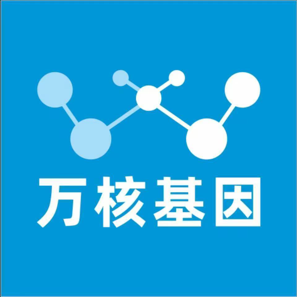 宁波北仑万核基因亲子鉴定